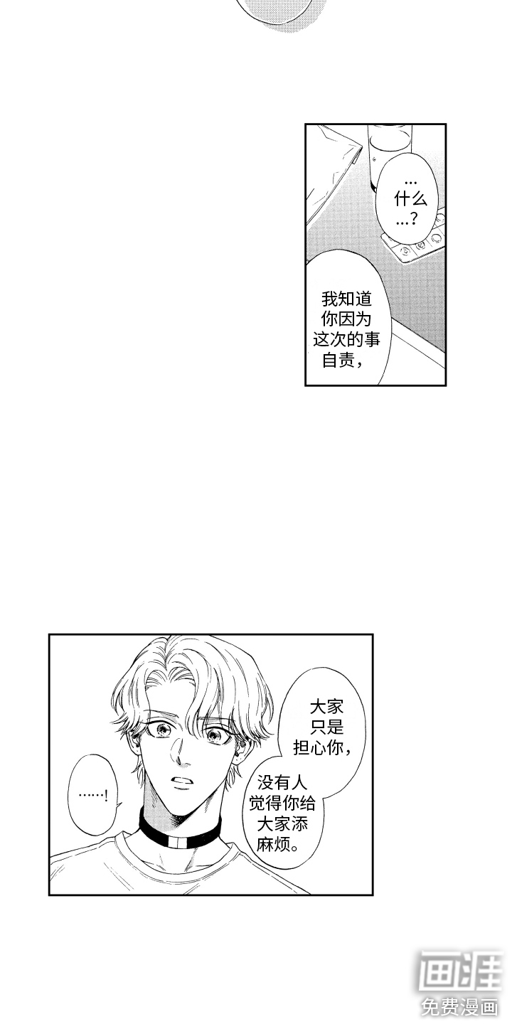 第9话7