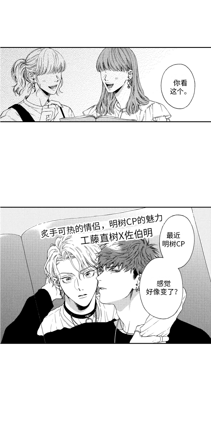 第8话0