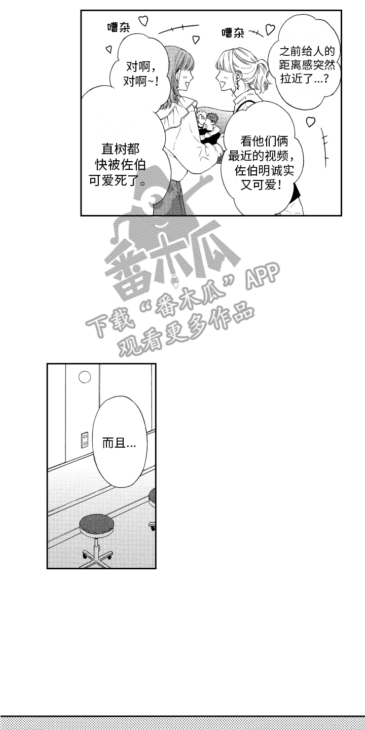 第8话1
