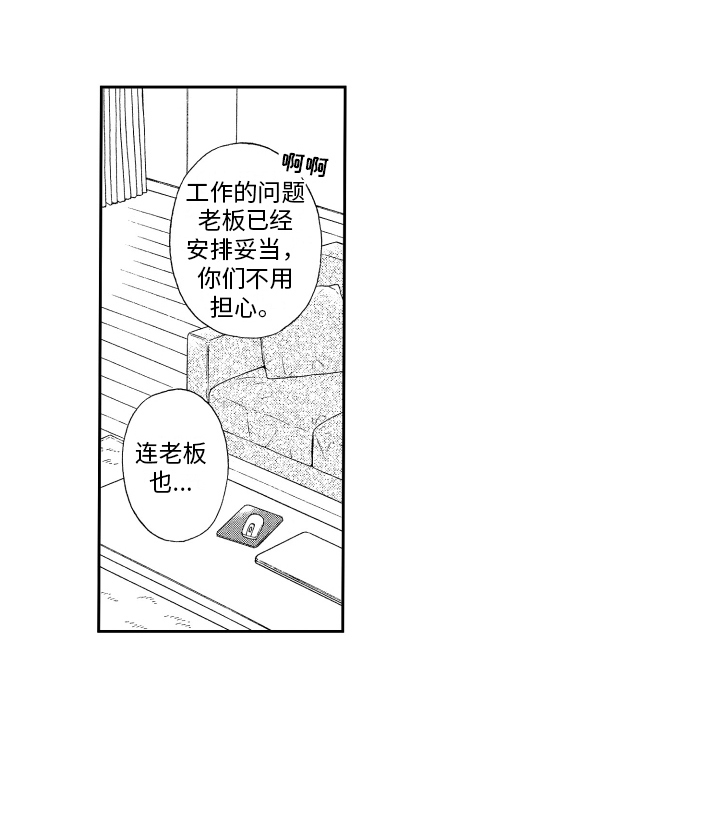 第8话14