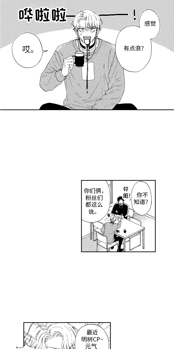 第8话2
