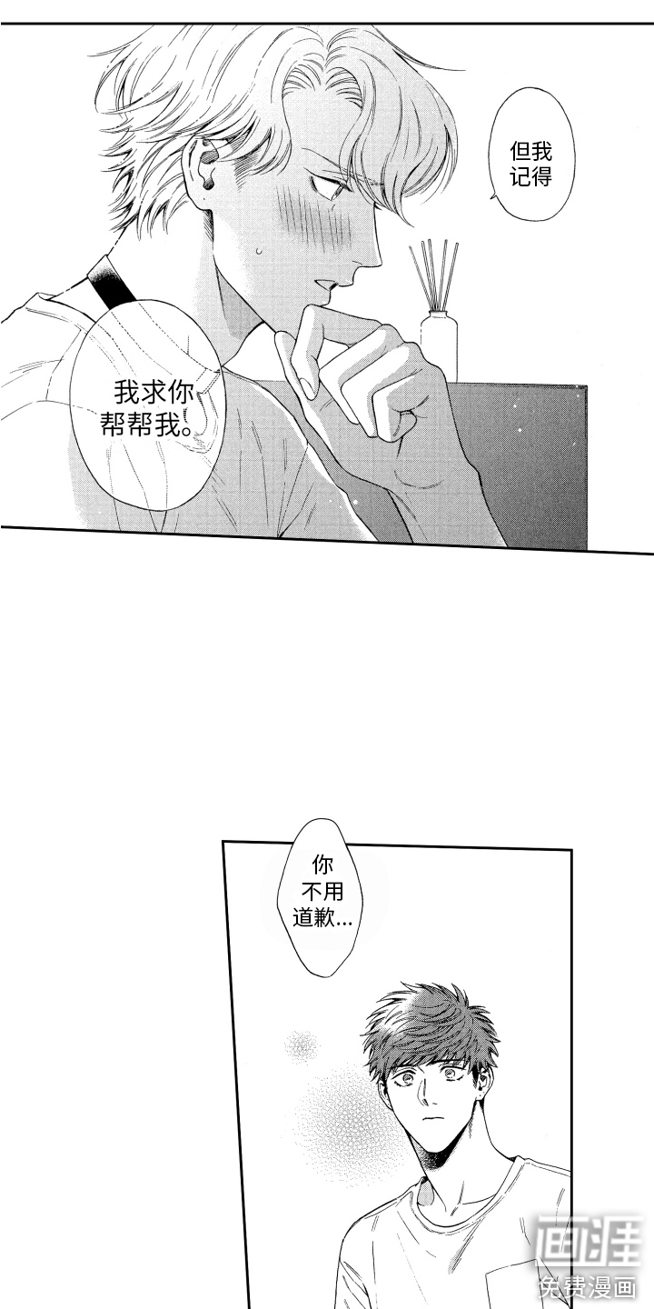 第8话4