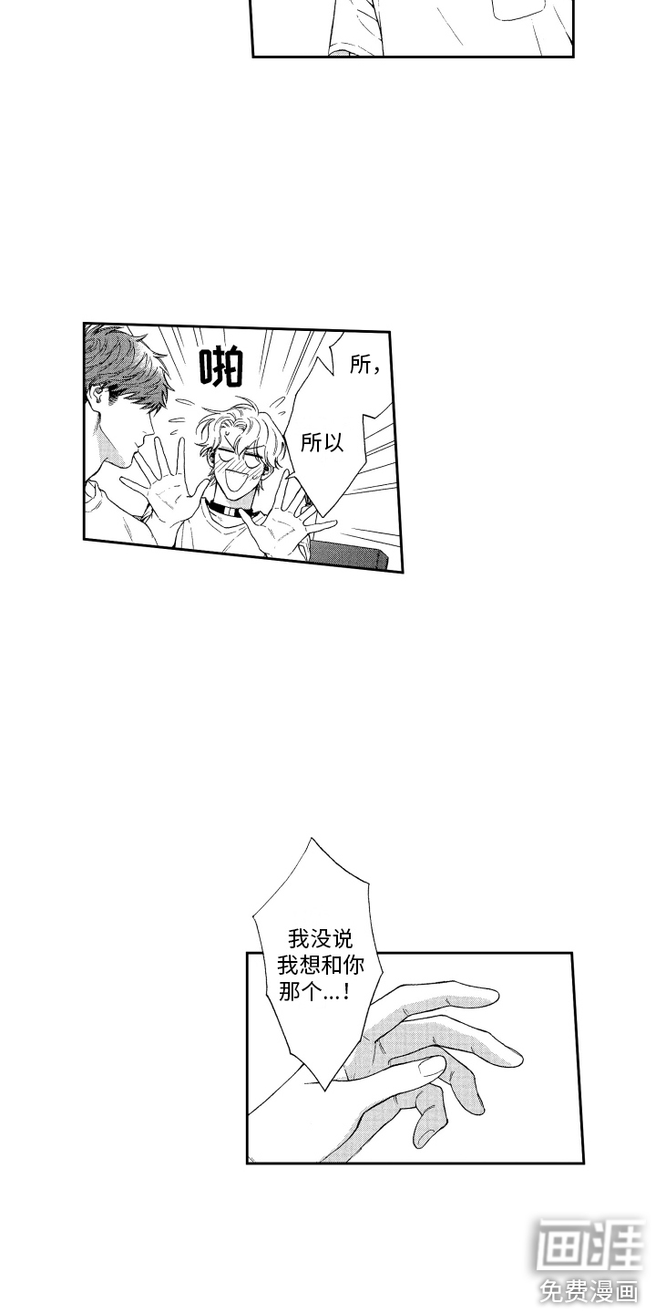 第8话5