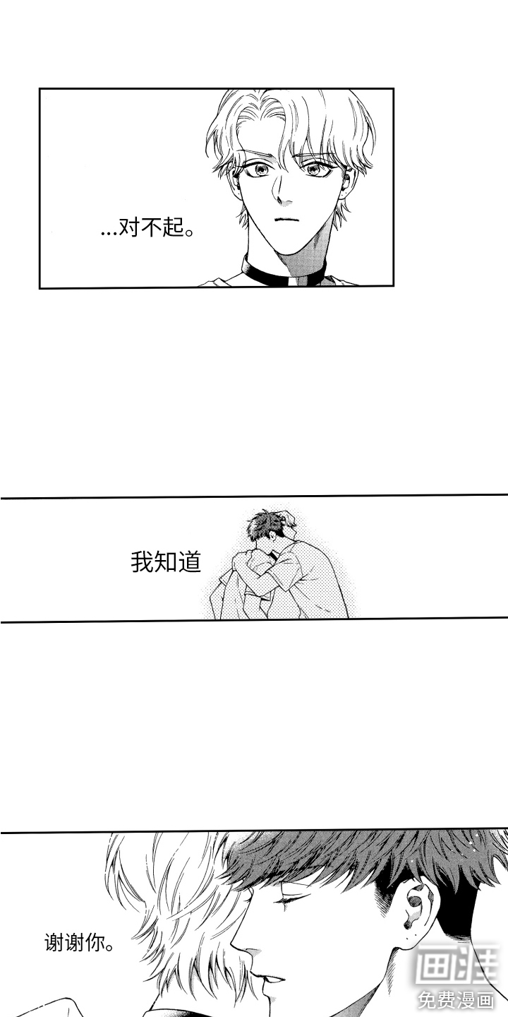 第8话9