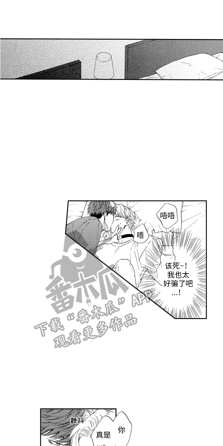 第7话0