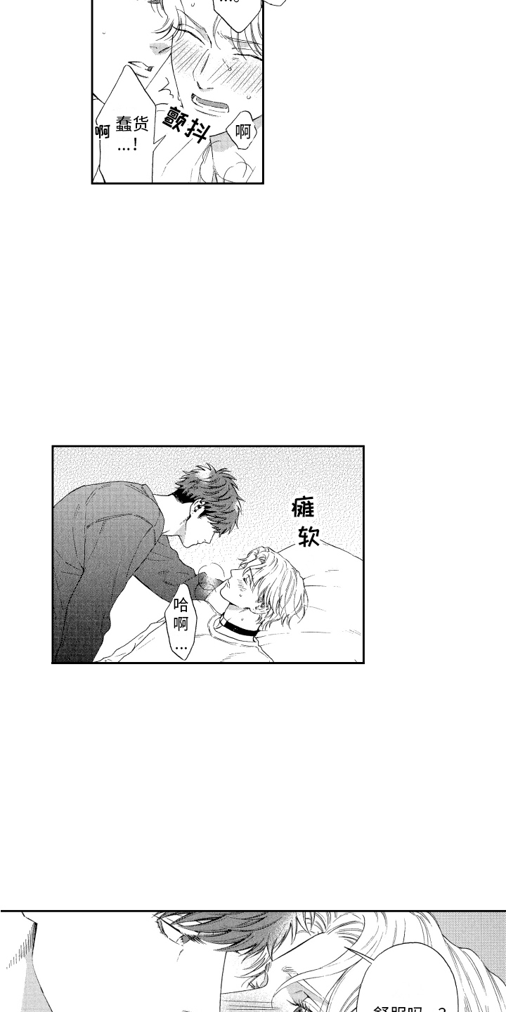 第7话1