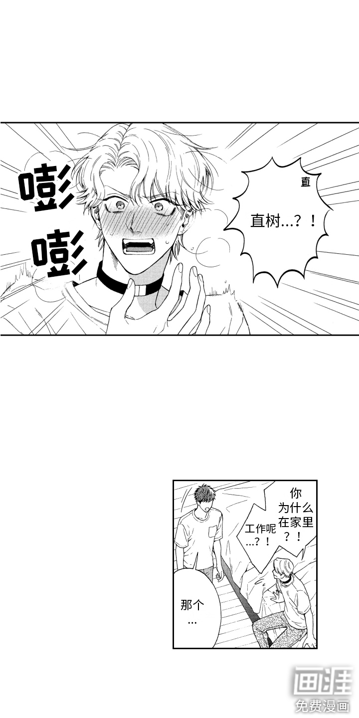 第7话7