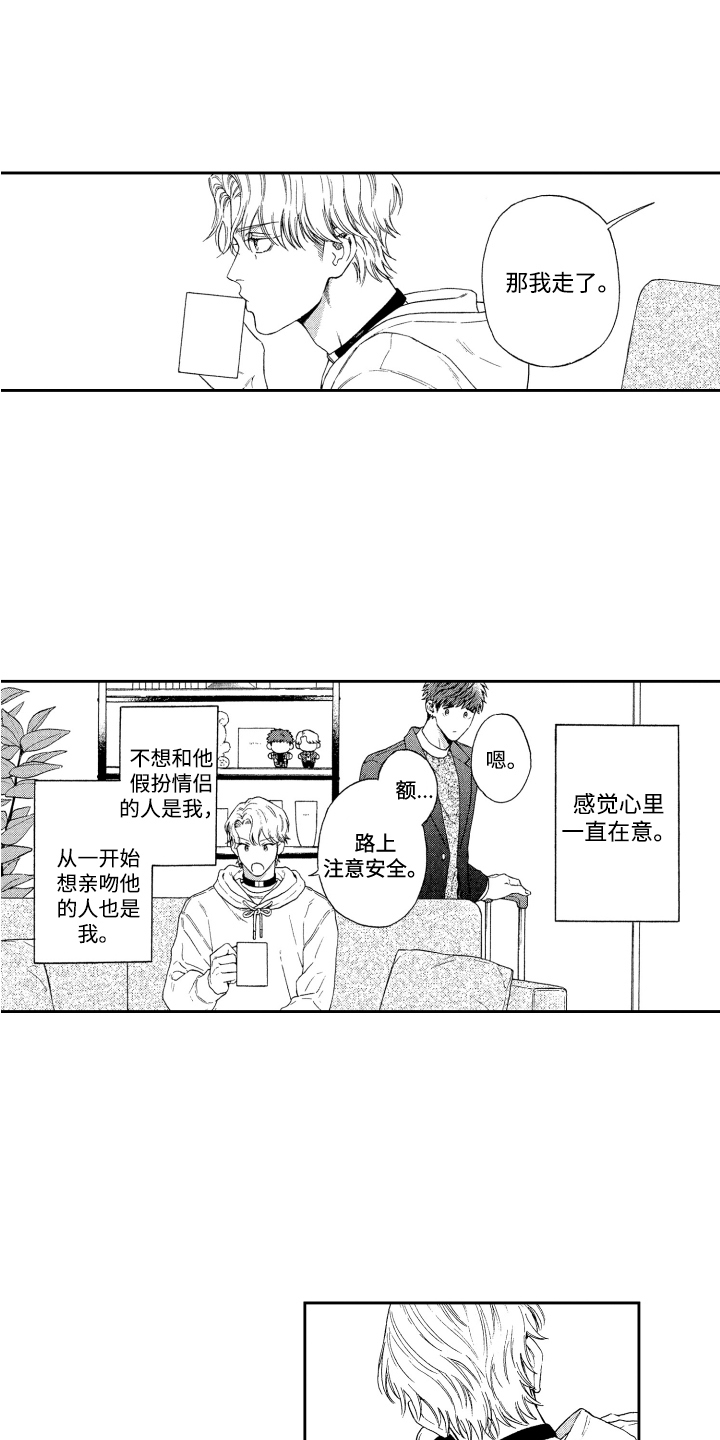 第6话0