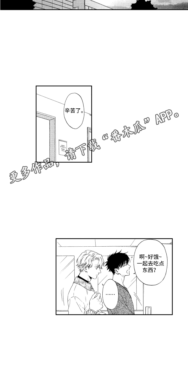 第6话4