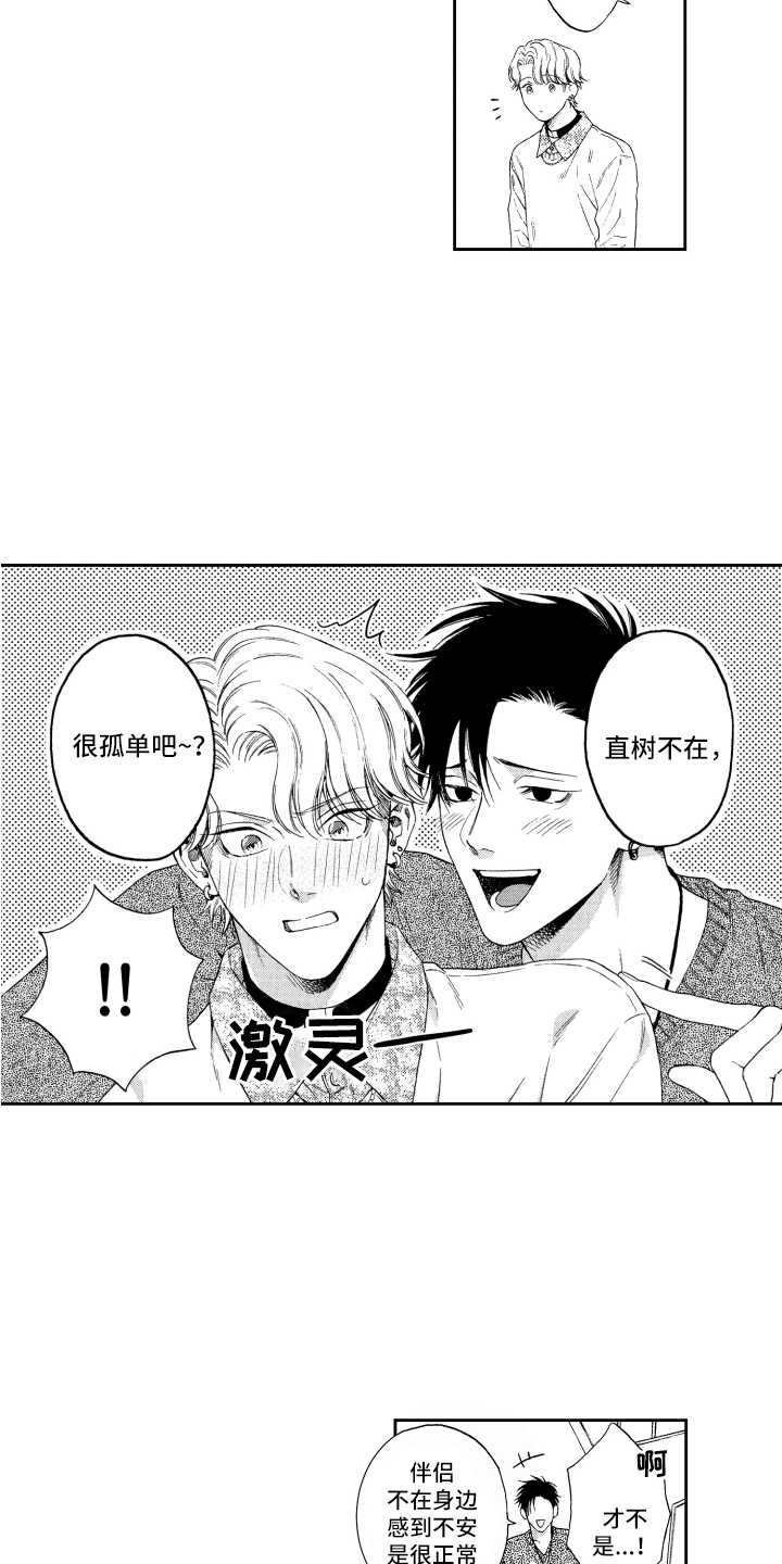 第6话6
