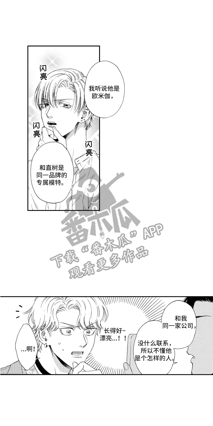 第5话0