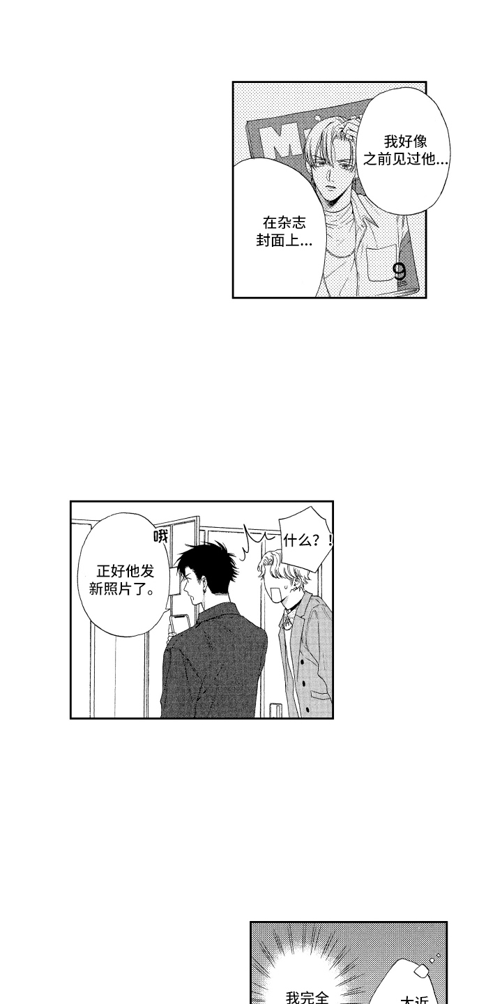 第5话1