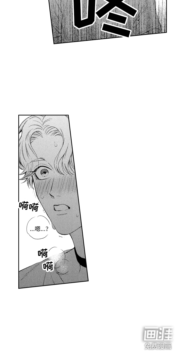 第5话11