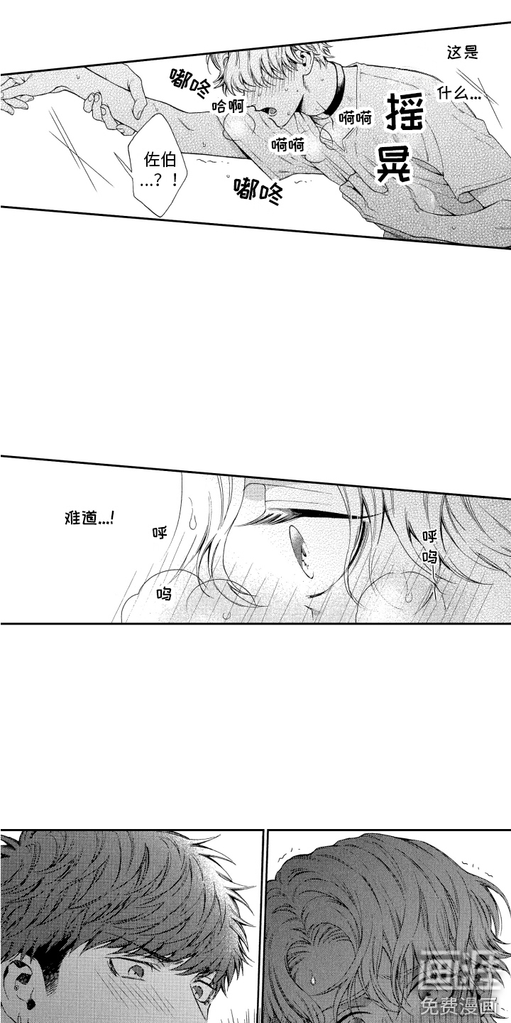 第5话12
