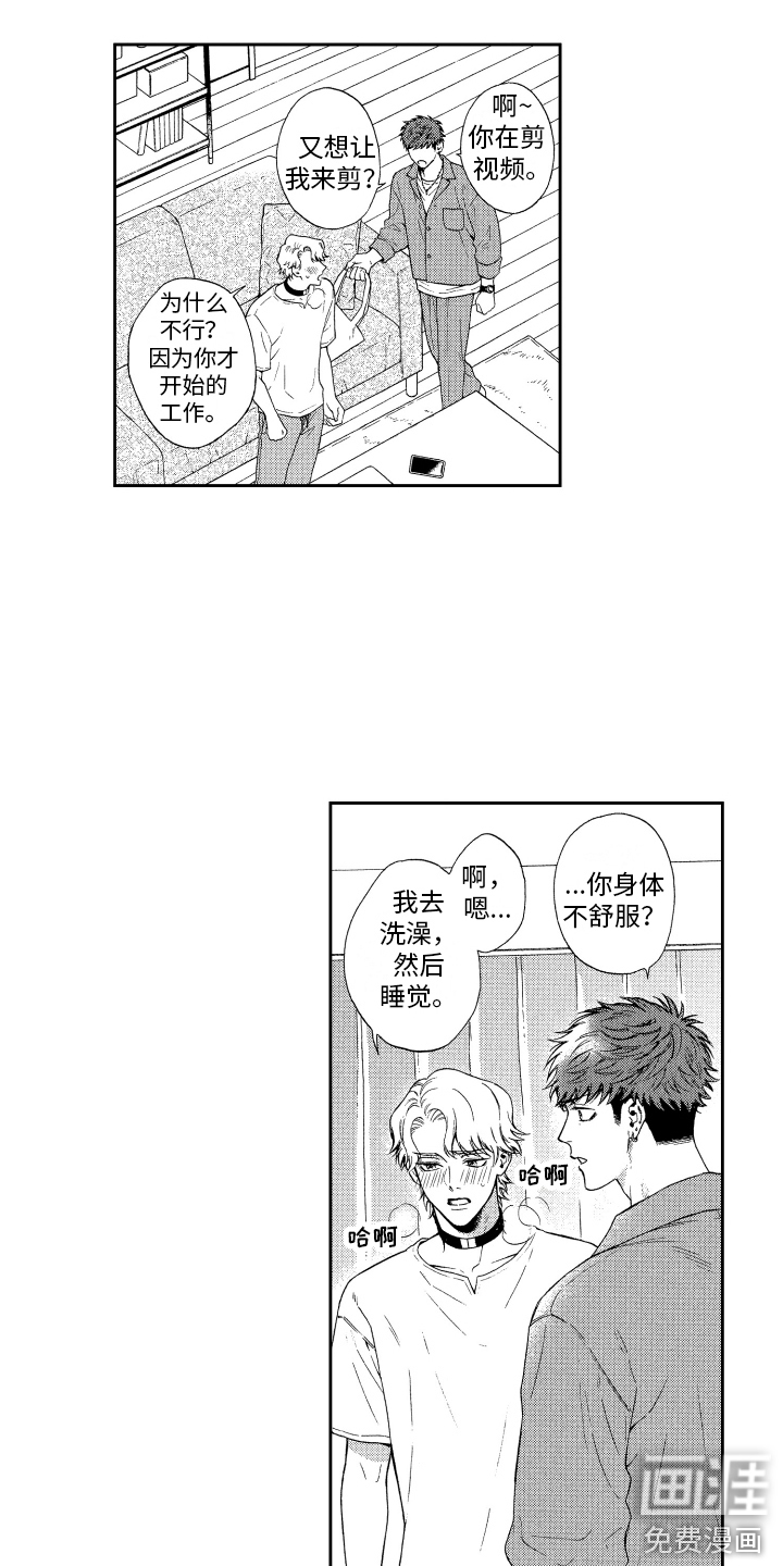 第5话6