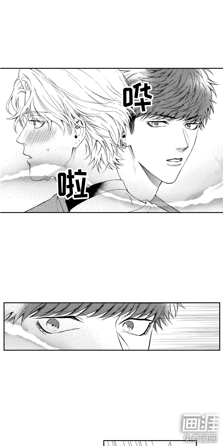 第5话8