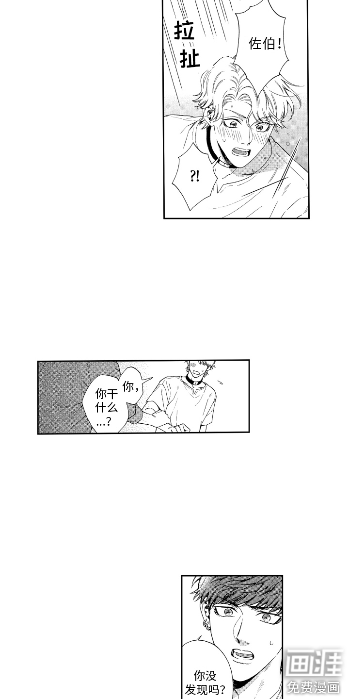第5话9