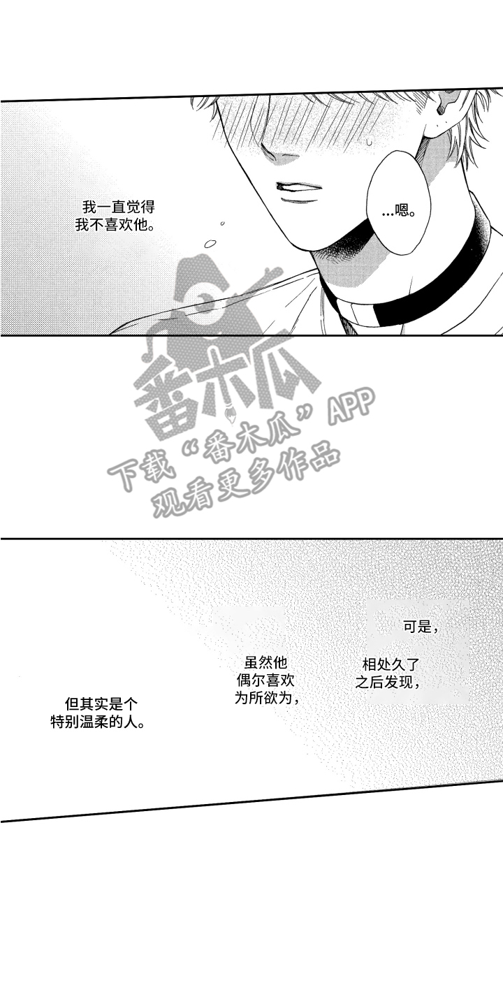 第4话0