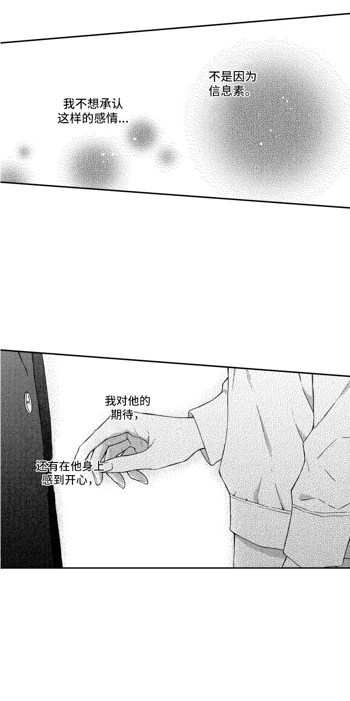 第4话1