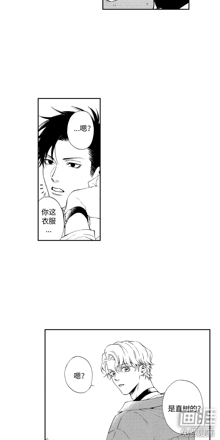 第4话10