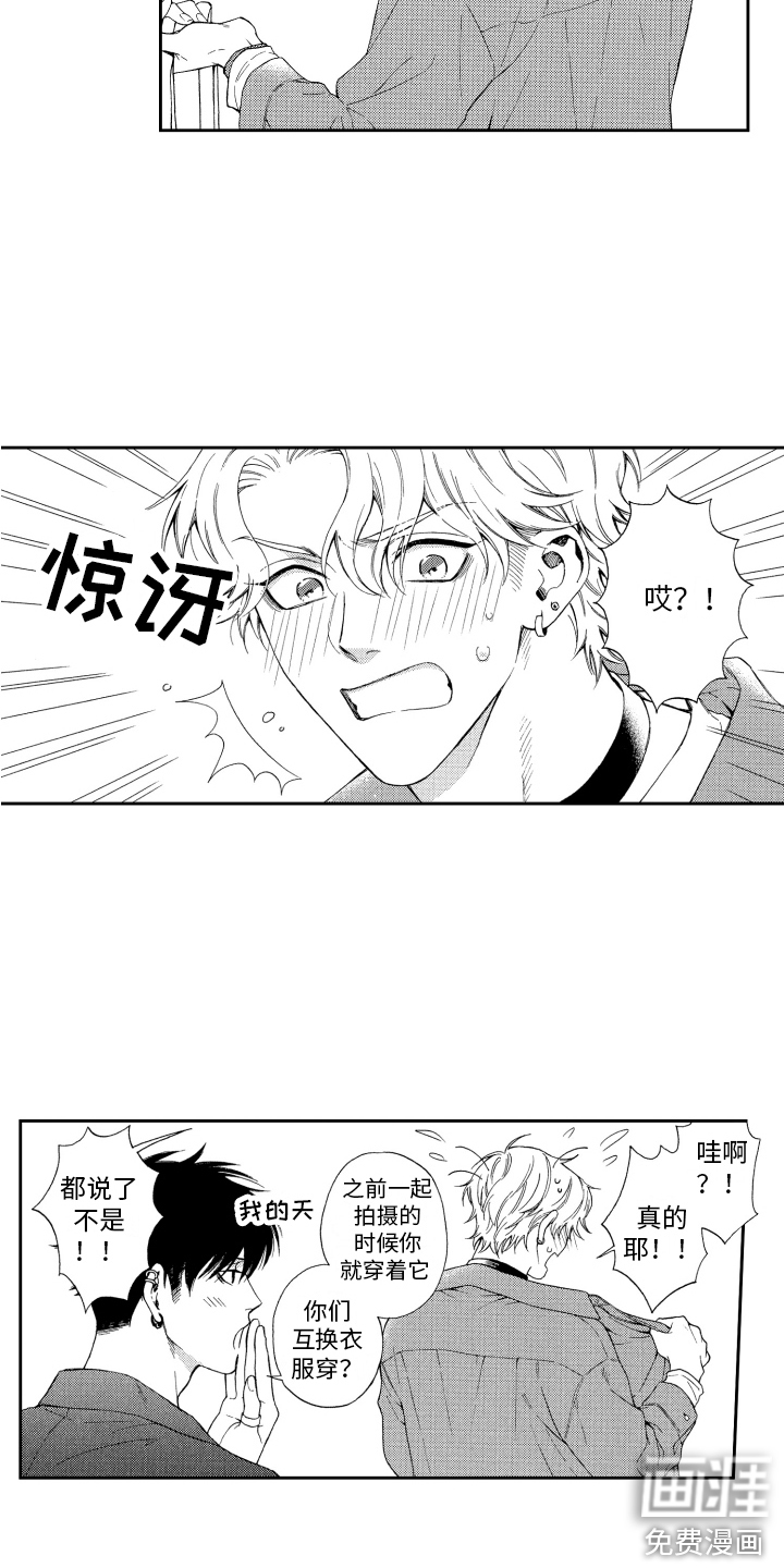 第4话11