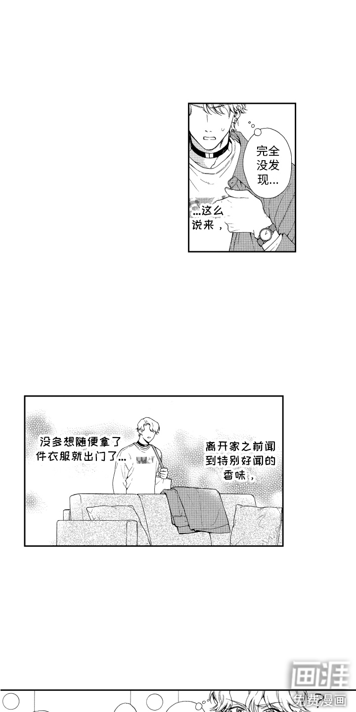 第4话12