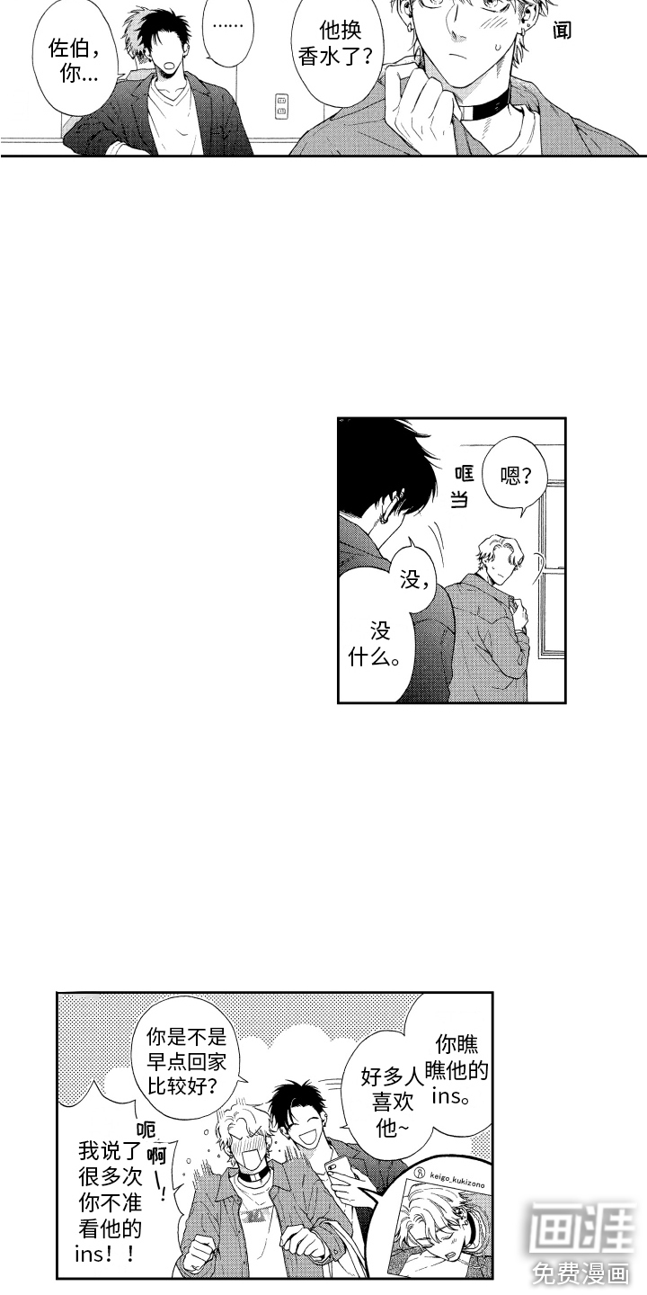 第4话13