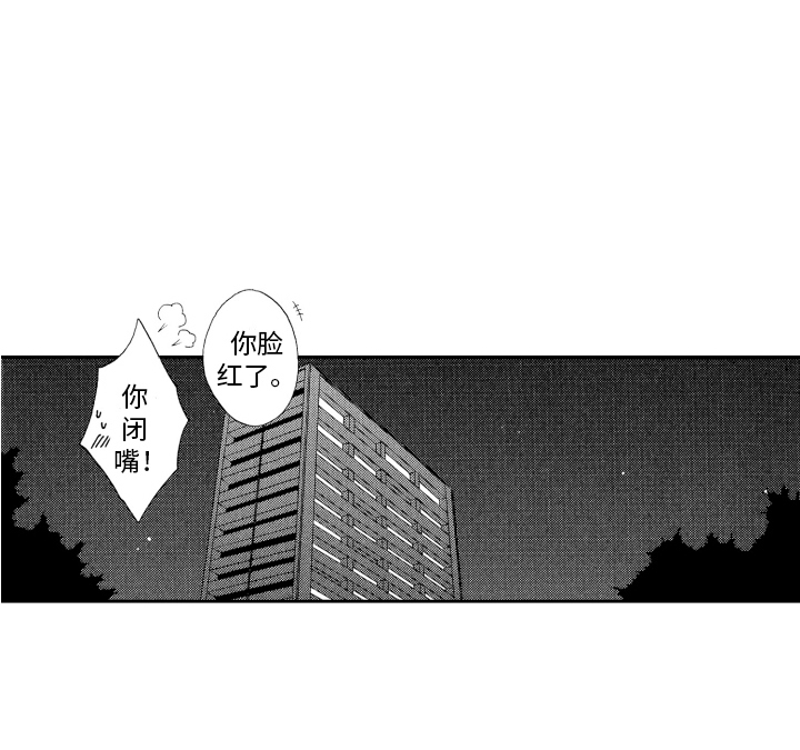 第4话14