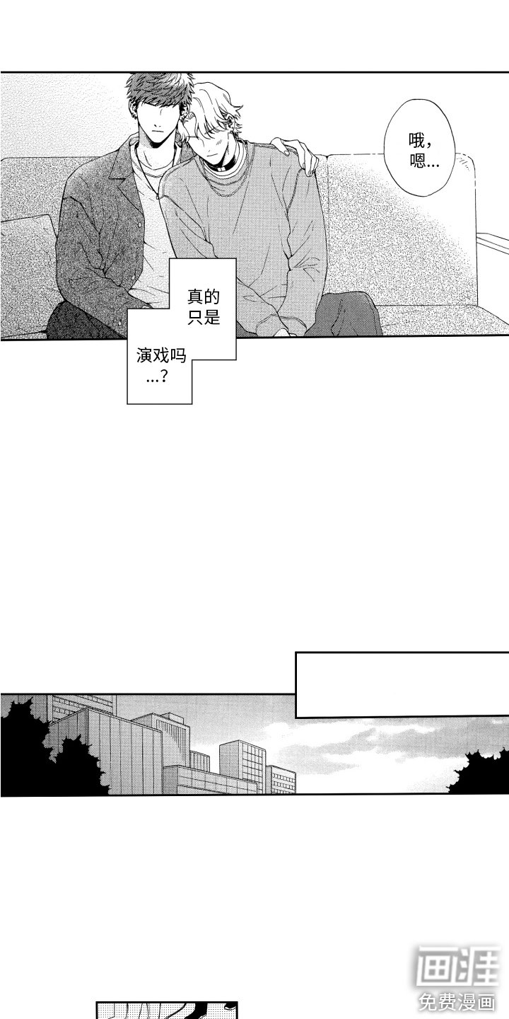第4话5