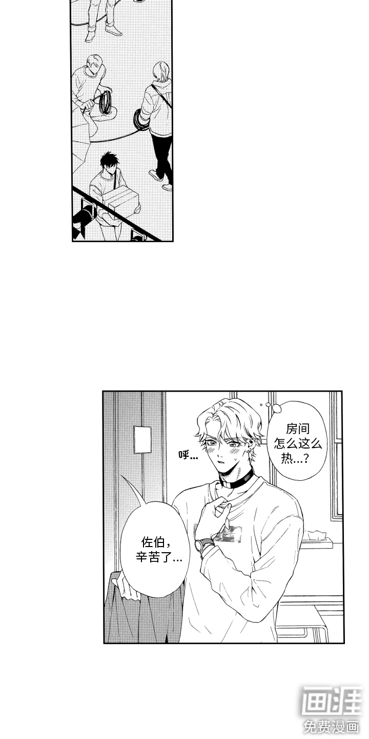 第4话6