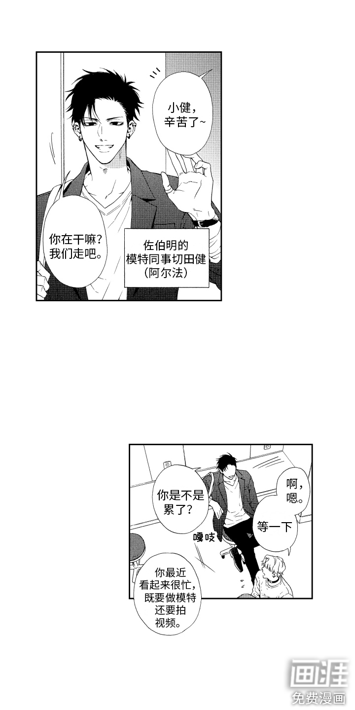 第4话7