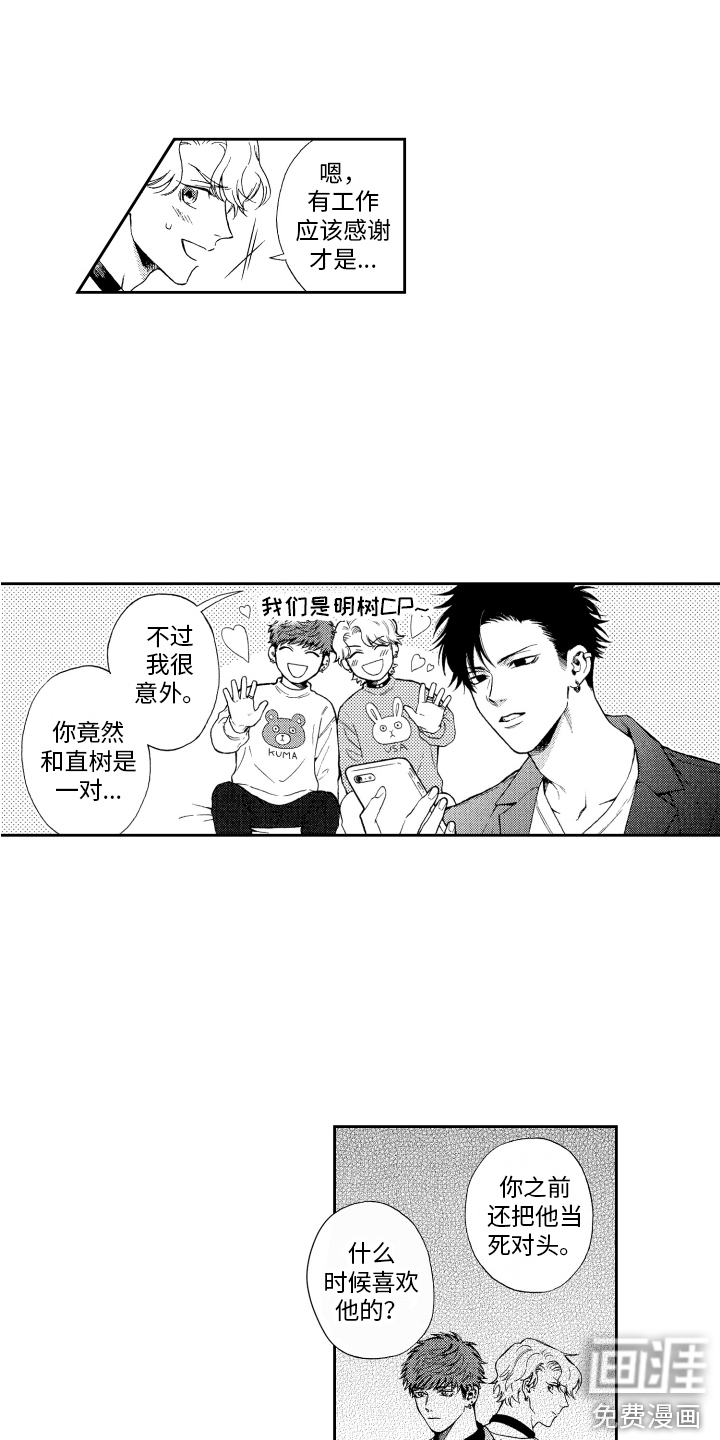 第4话8