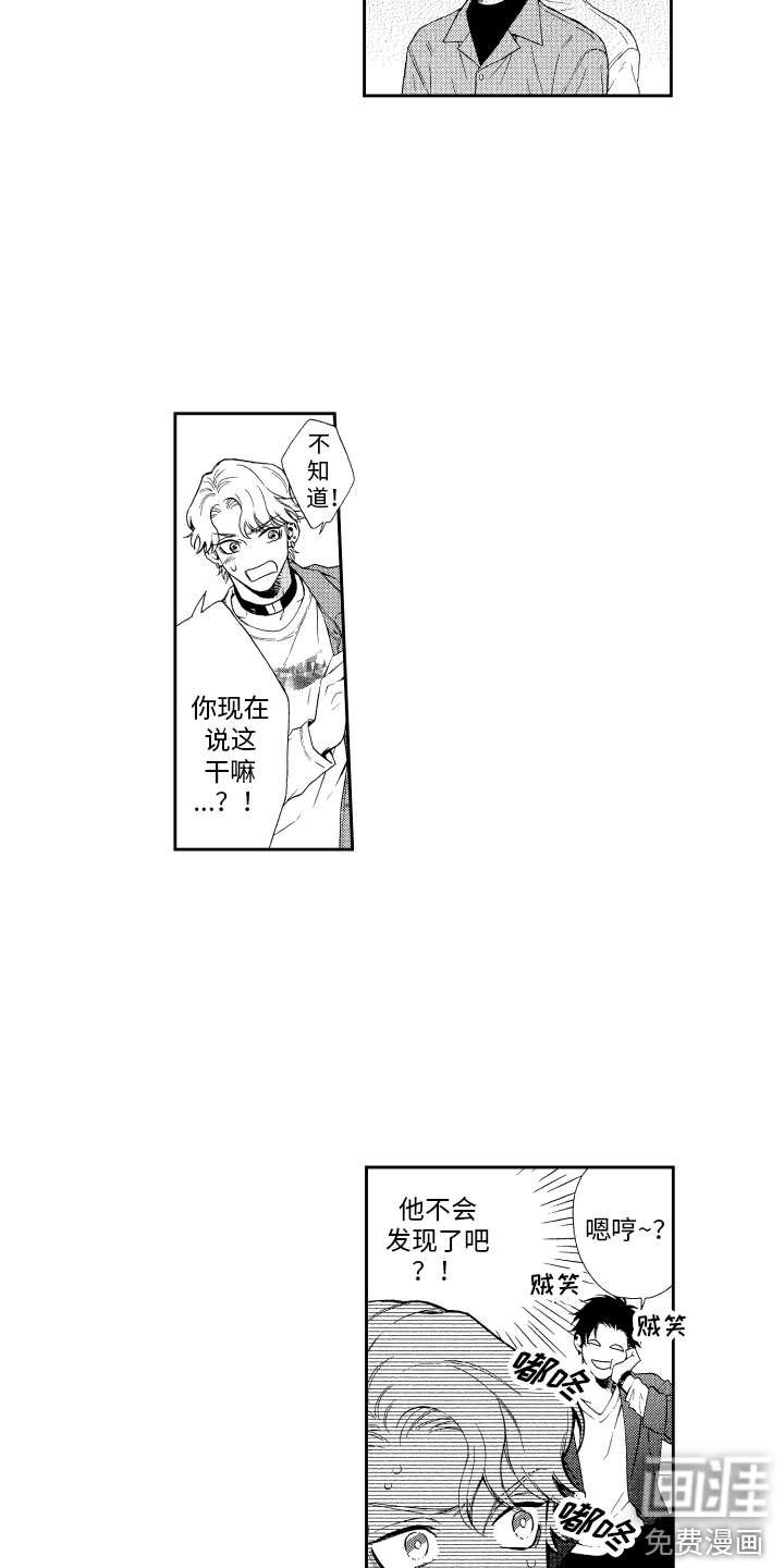 第4话9