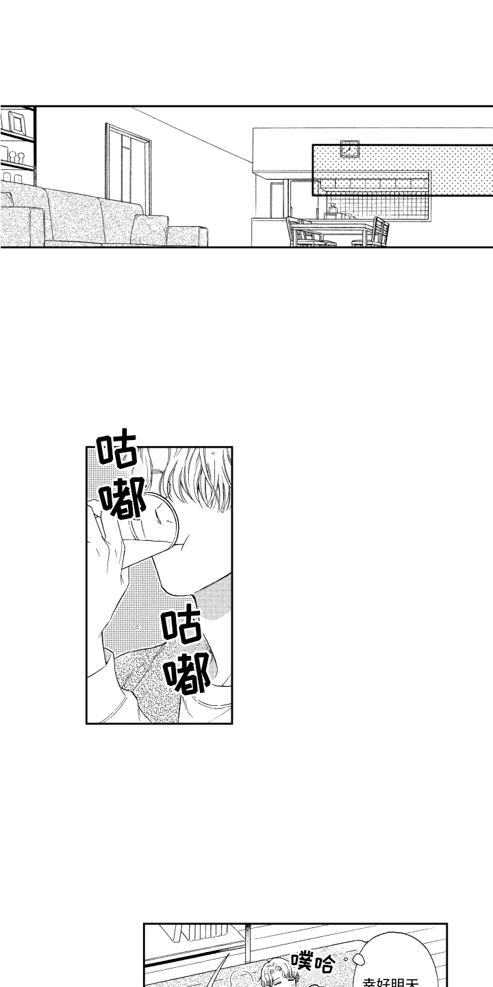 第3话0