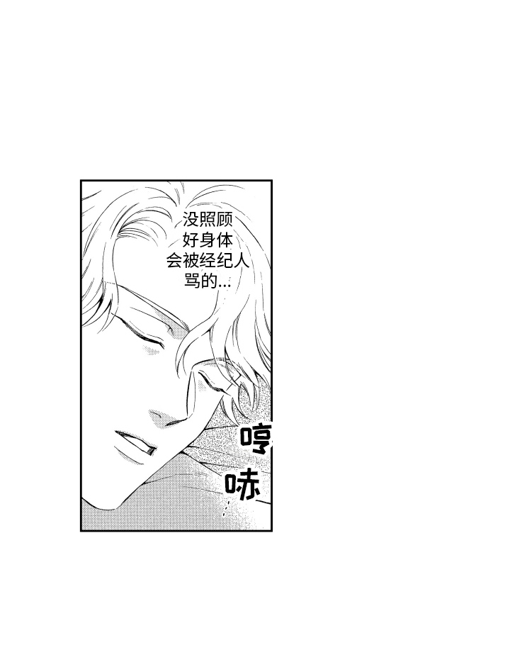 第3话14