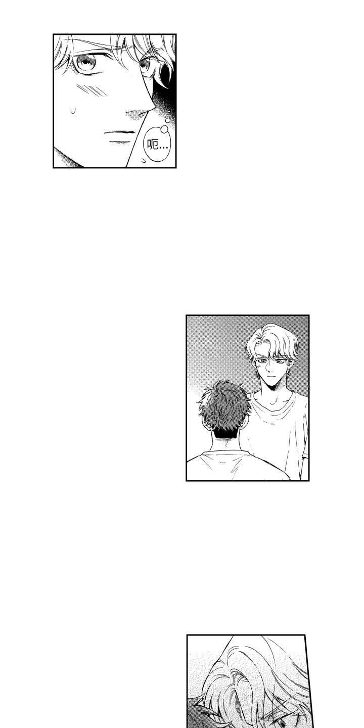 第3话7