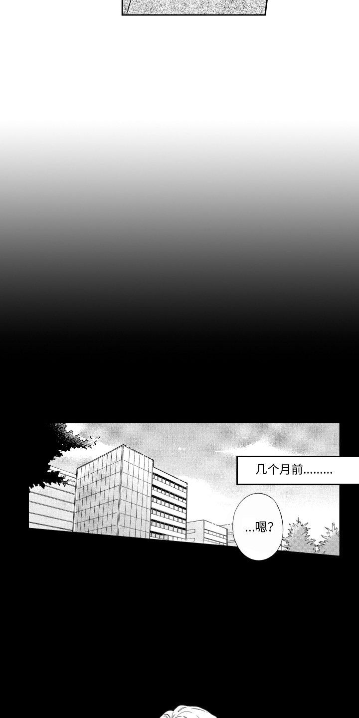 第1话10