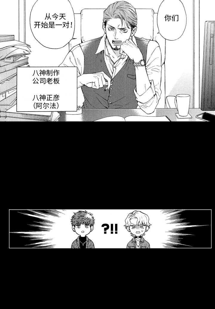 第1话13