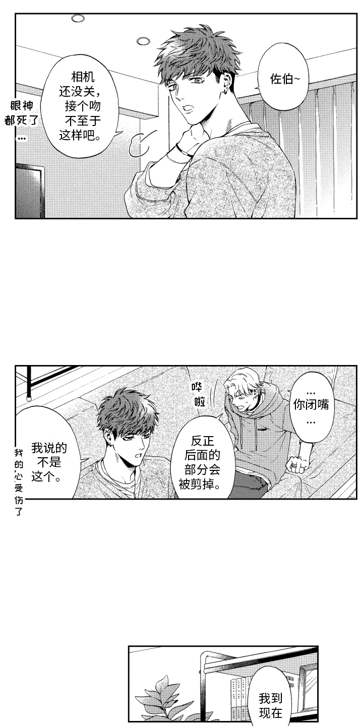 第1话6