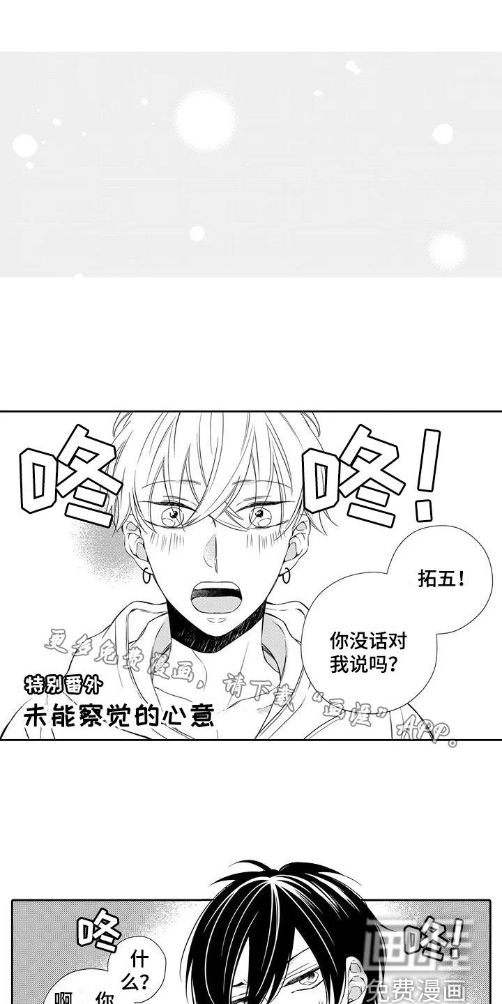 第18话0