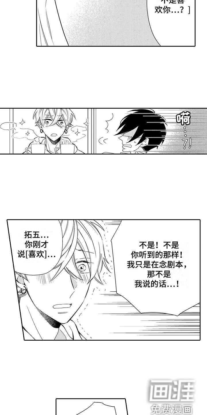 第18话10