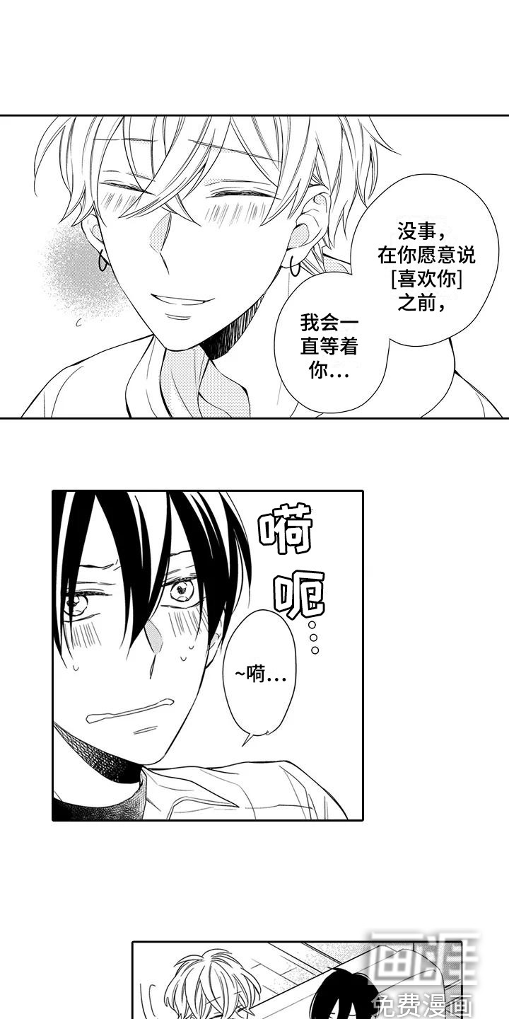 第18话12
