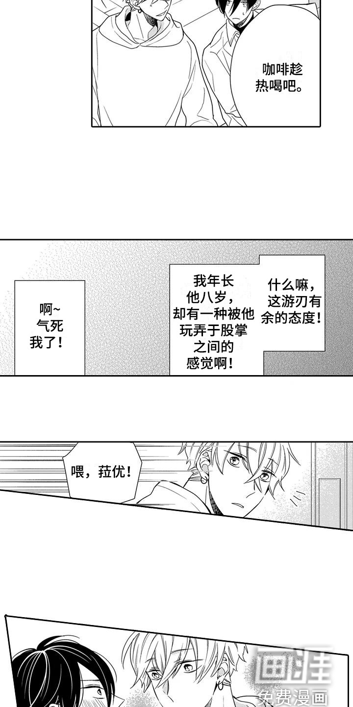 第18话13