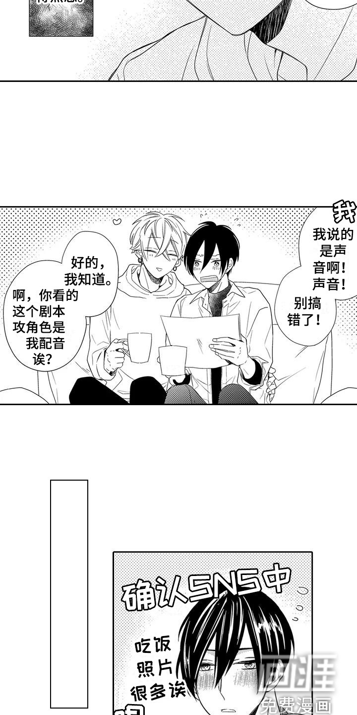 第18话16