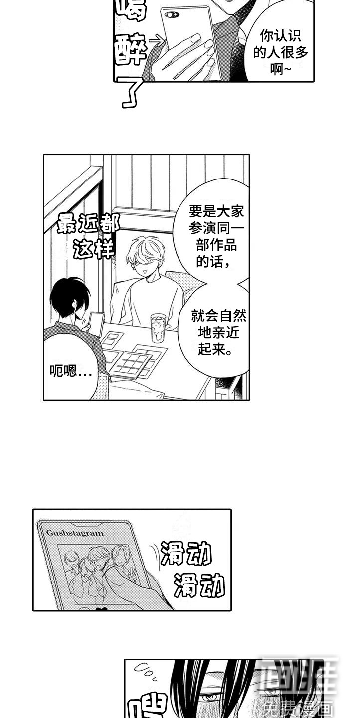 第18话17
