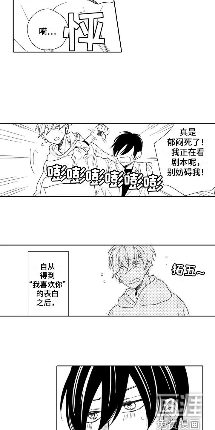第18话3