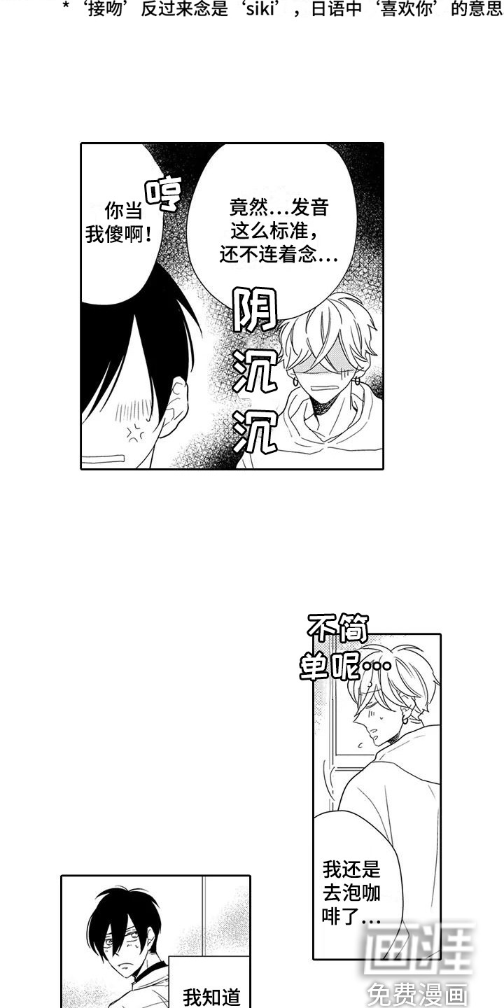 第18话5