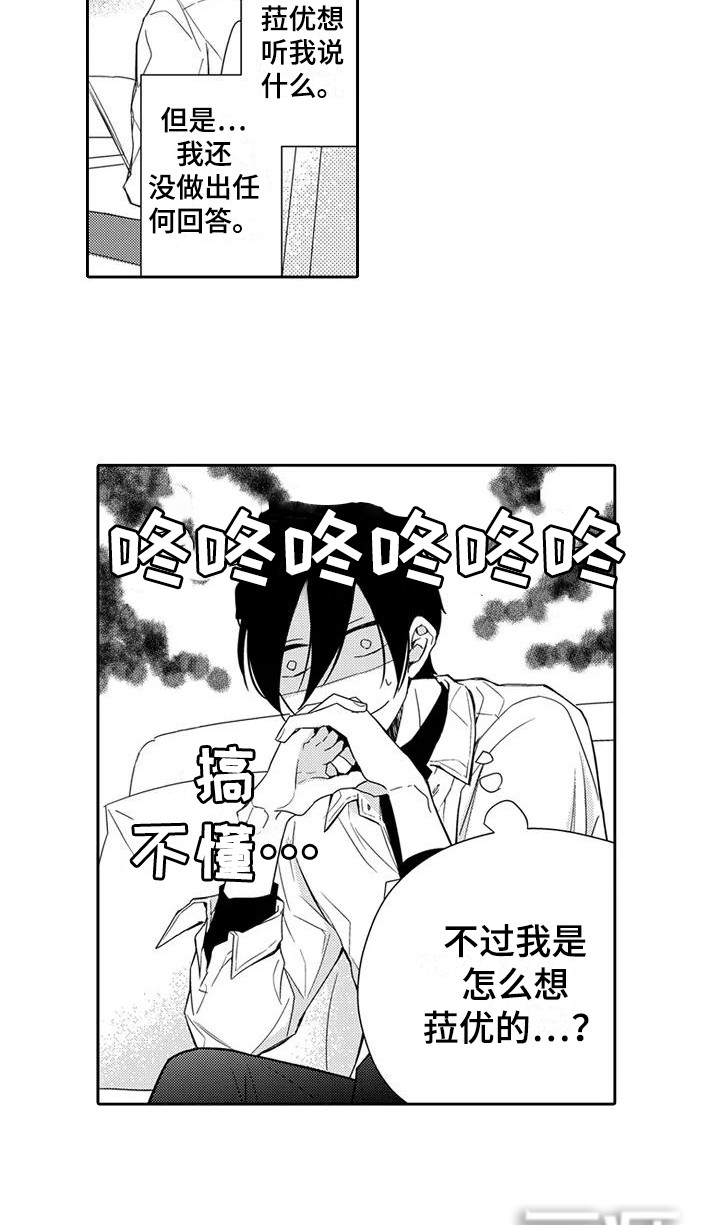 第18话6