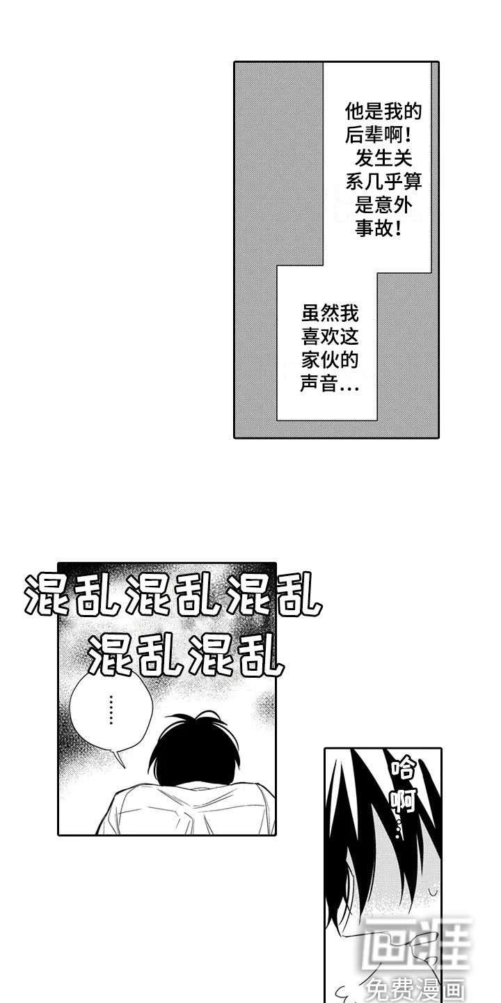 第18话7