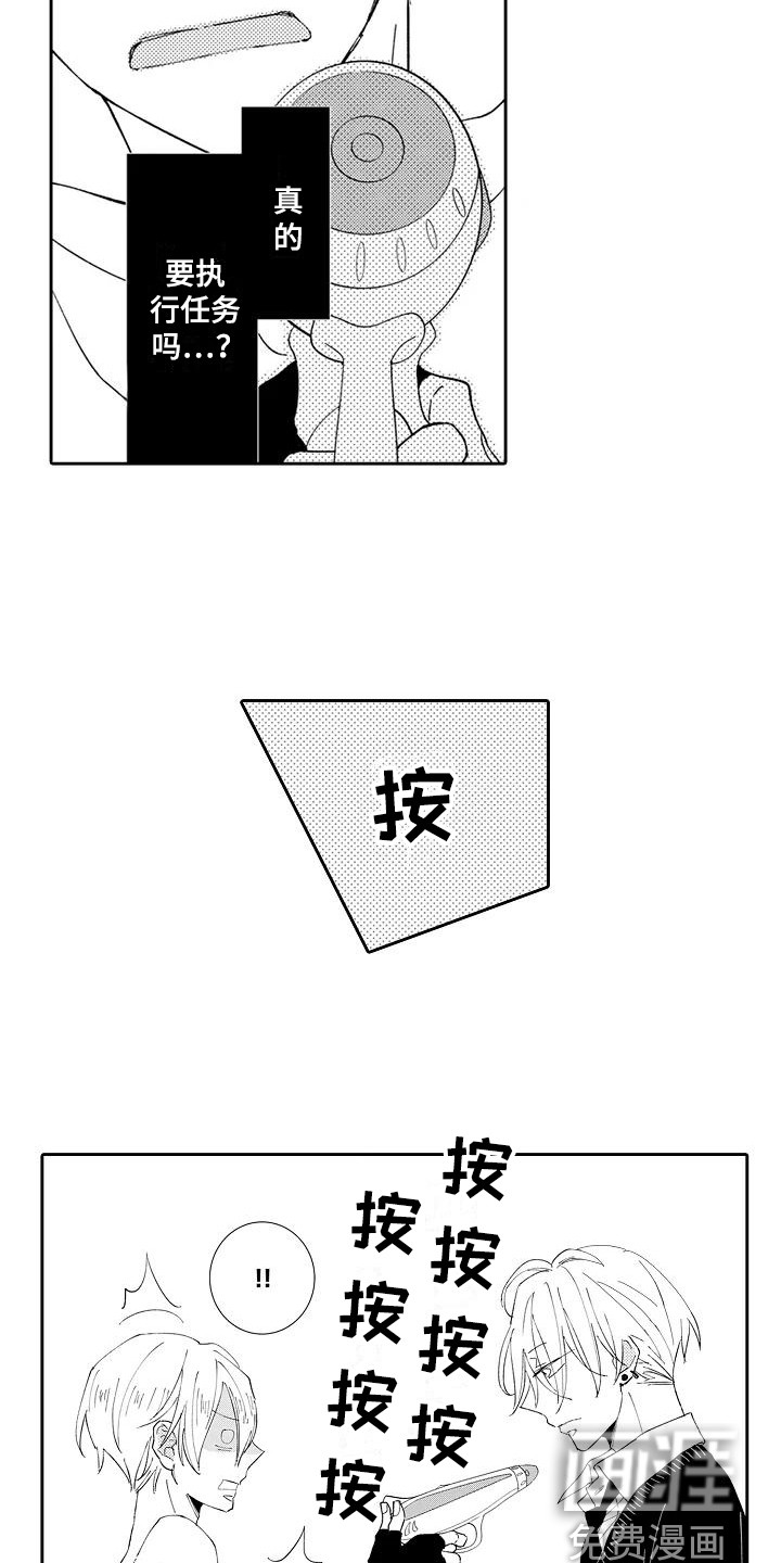 第17话2